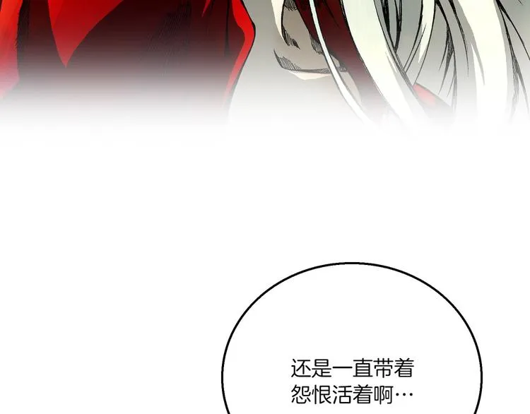第4话 敌人 第12页