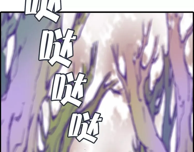 第4话 敌人 第16页