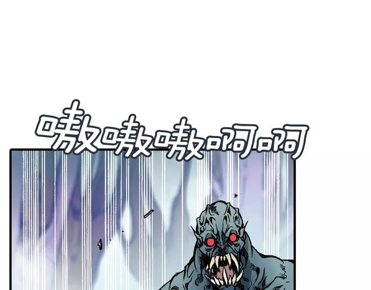 第4话 敌人 第22页
