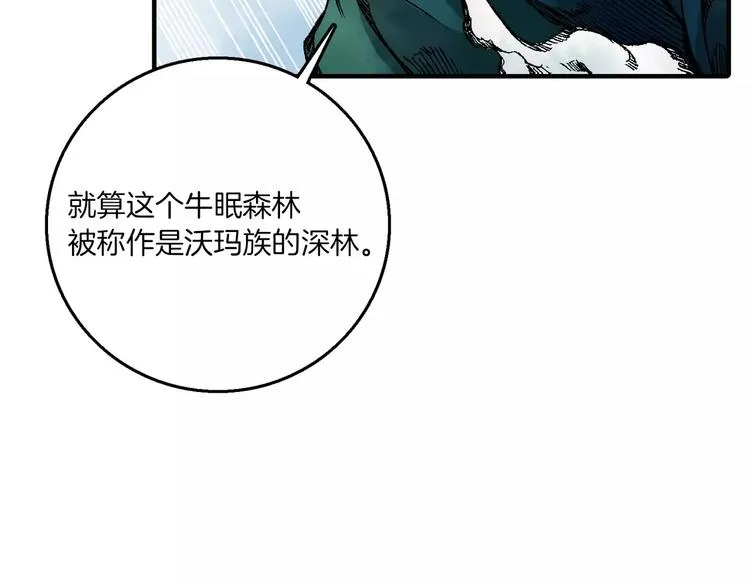 第4话 敌人 第26页