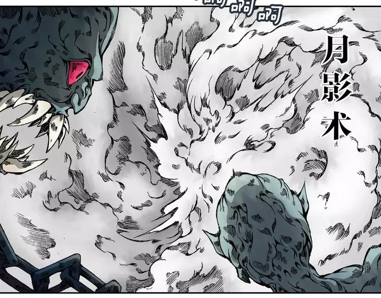 第4话 敌人 第28页
