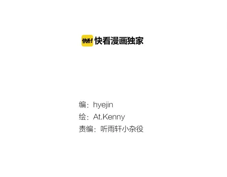第4话 敌人 第34页