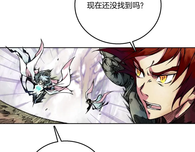 第4话 敌人 第36页
