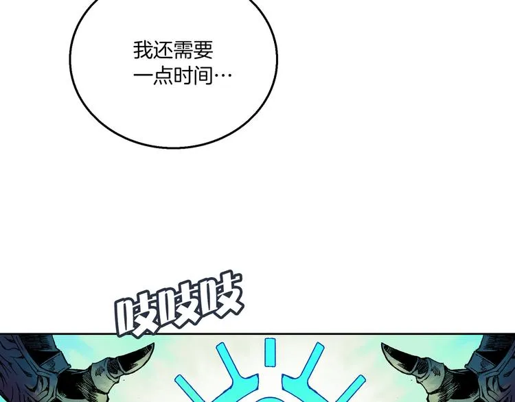 第4话 敌人 第37页