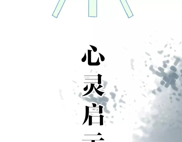 第4话 敌人 第42页