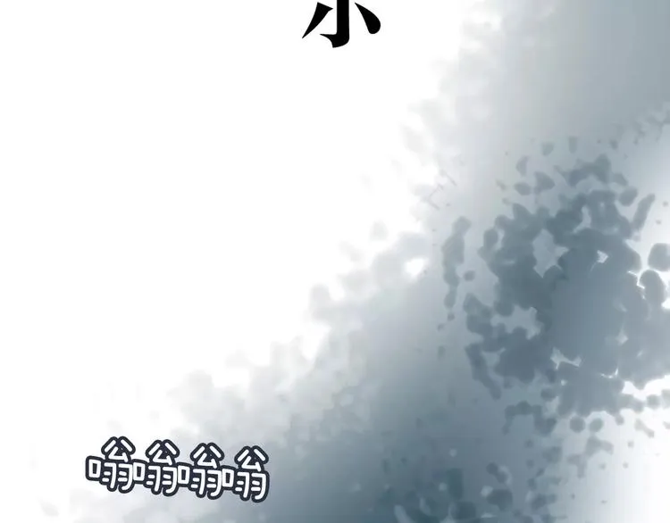 第4话 敌人 第43页
