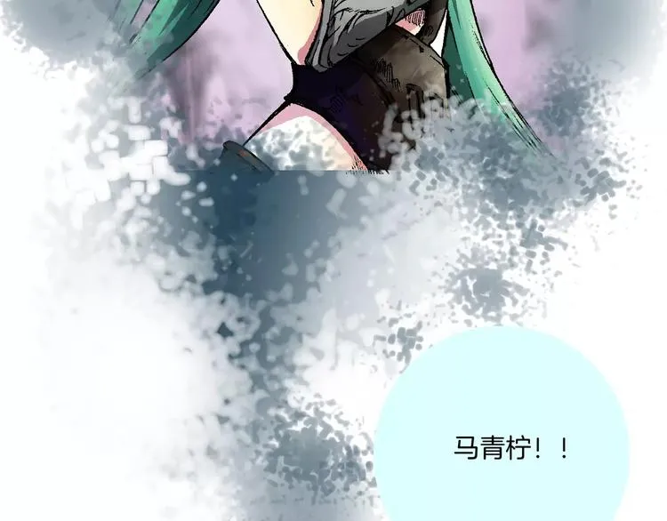 第4话 敌人 第56页