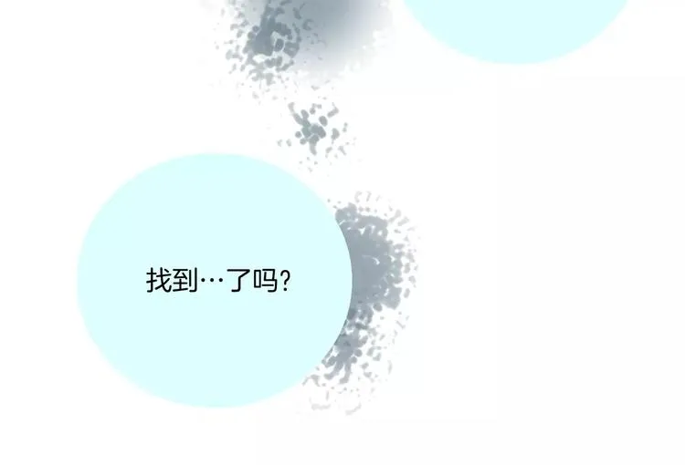 第4话 敌人 第57页