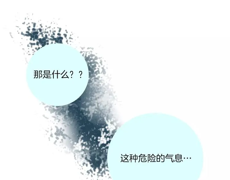第4话 敌人 第58页