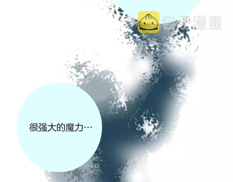 第4话 敌人 第59页