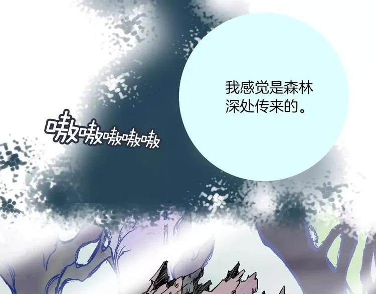 第4话 敌人 第60页