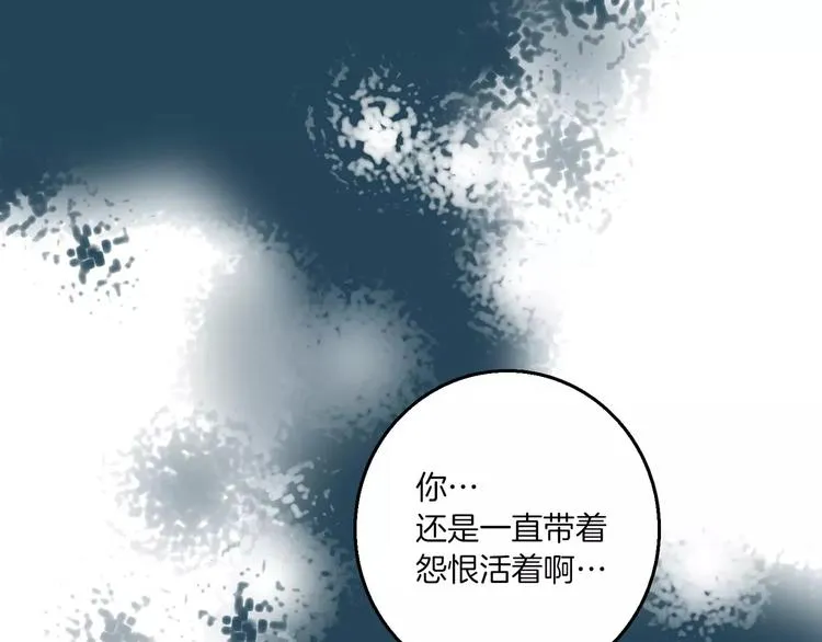 第4话 敌人 第62页