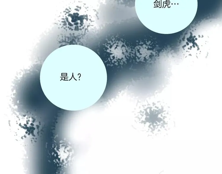第4话 敌人 第64页