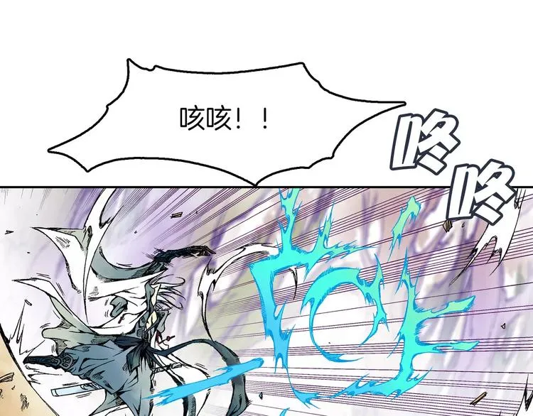 第4话 敌人 第84页