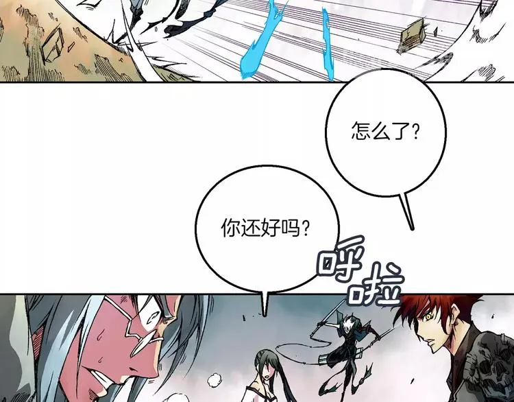 第4话 敌人 第85页