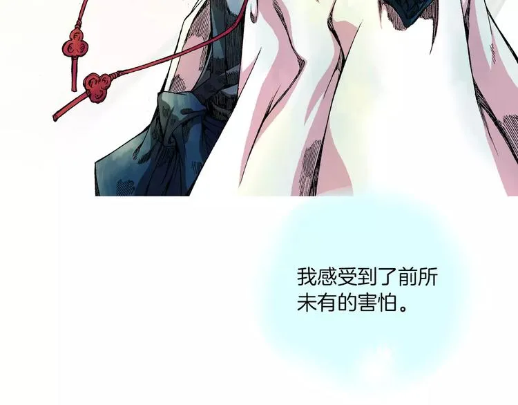 第4话 敌人 第95页