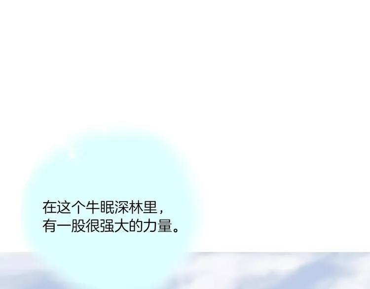 第4话 敌人 第96页