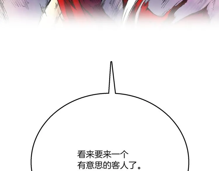 第4话 敌人 第110页