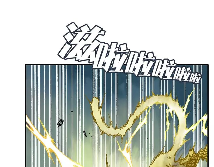 第4话 敌人 第123页