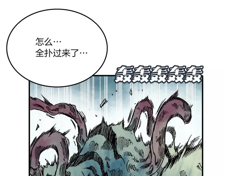 第4话 敌人 第129页