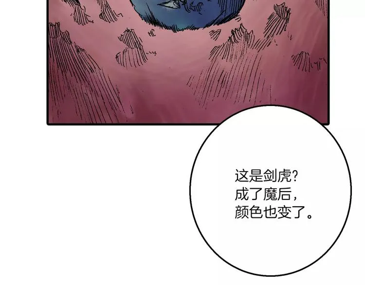 第4话 敌人 第131页