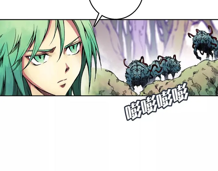第4话 敌人 第133页