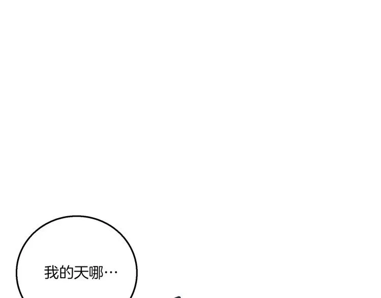 第4话 敌人 第134页