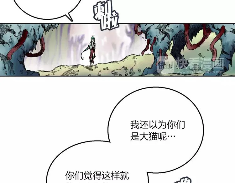 第4话 敌人 第135页
