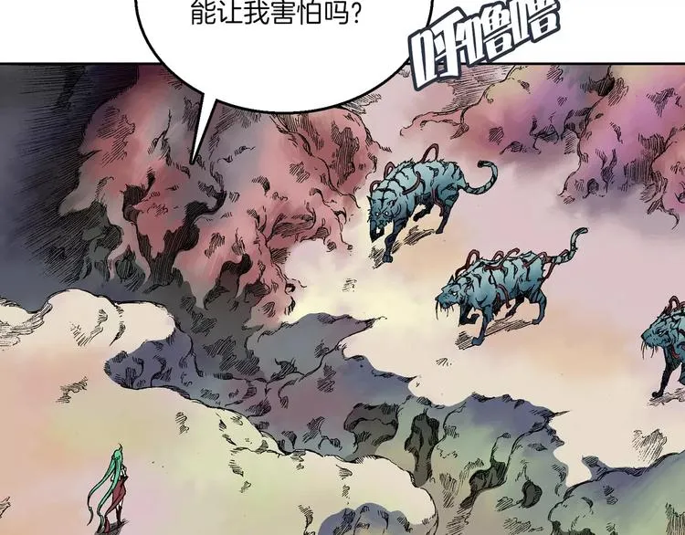 第4话 敌人 第136页