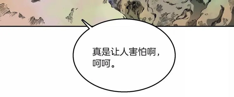 第4话 敌人 第137页