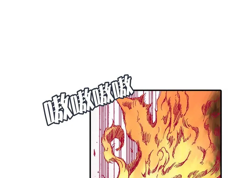 第4话 敌人 第148页