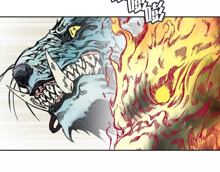 第4话 敌人 第151页