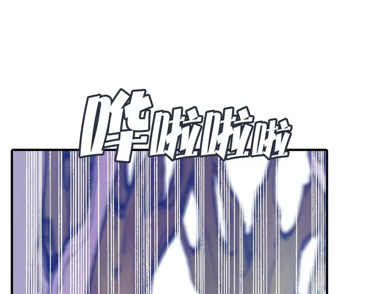 第4话 敌人 第156页