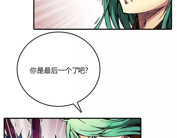 第4话 敌人 第162页