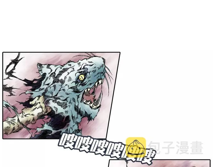 第4话 敌人 第172页