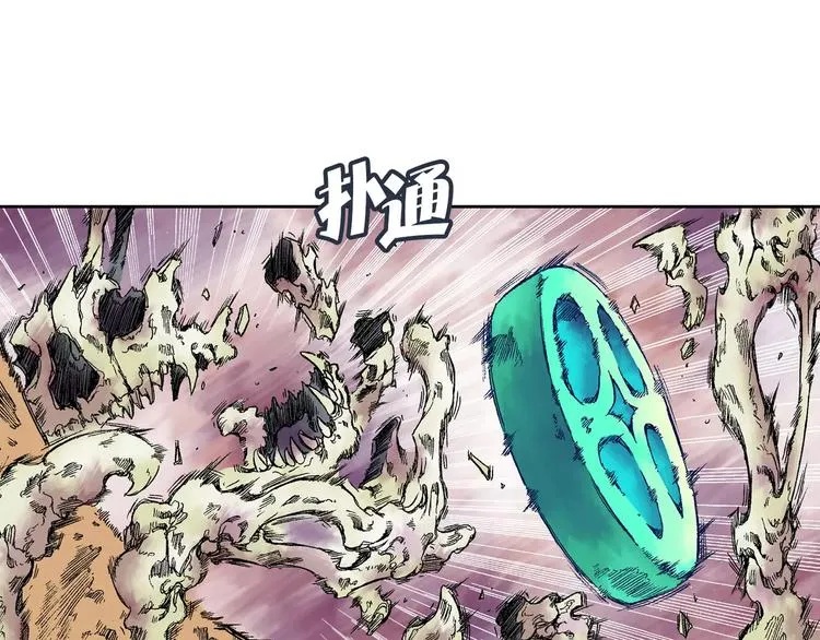 第4话 敌人 第175页