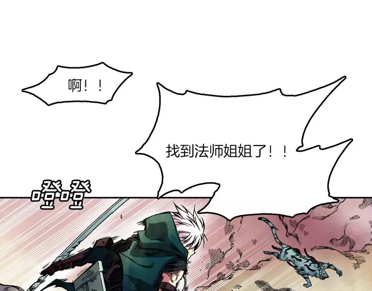 第4话 敌人 第184页