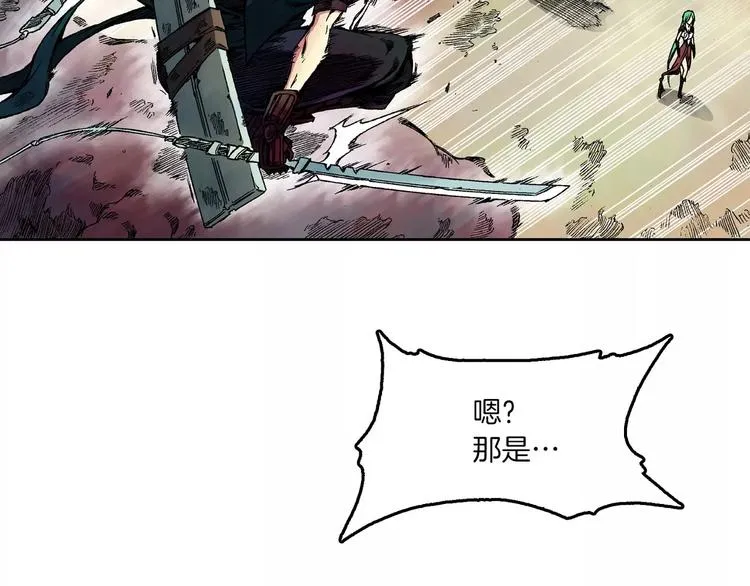 第4话 敌人 第185页