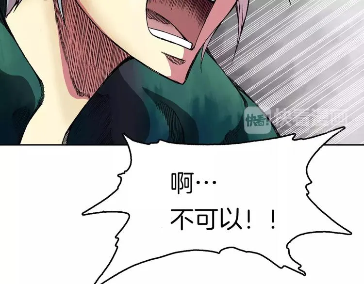 第4话 敌人 第188页