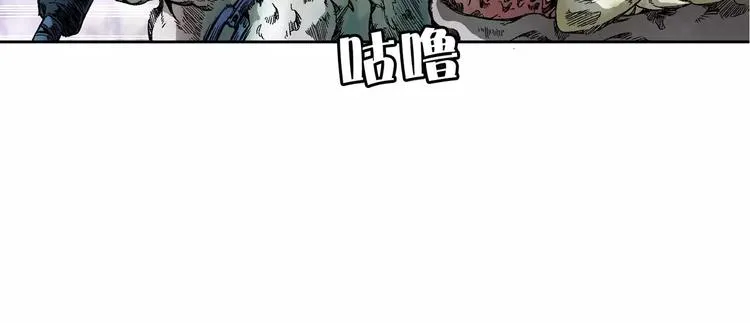 第3话 战斗 第10页