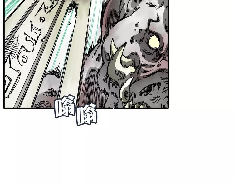 第3话 战斗 第13页