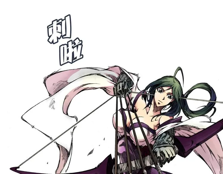 第3话 战斗 第29页