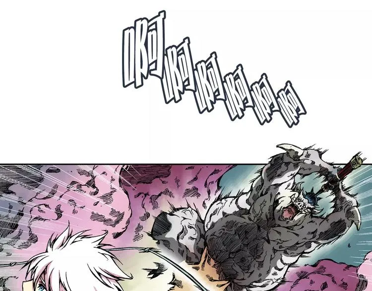 第3话 战斗 第50页