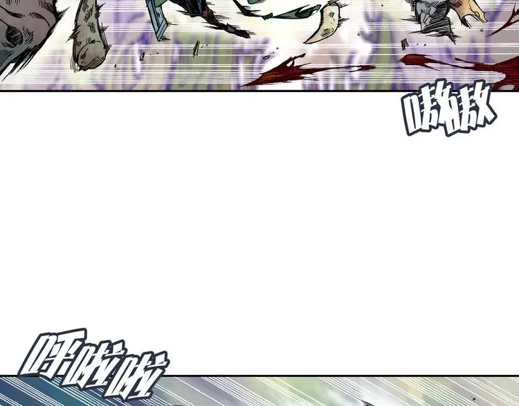 第3话 战斗 第55页