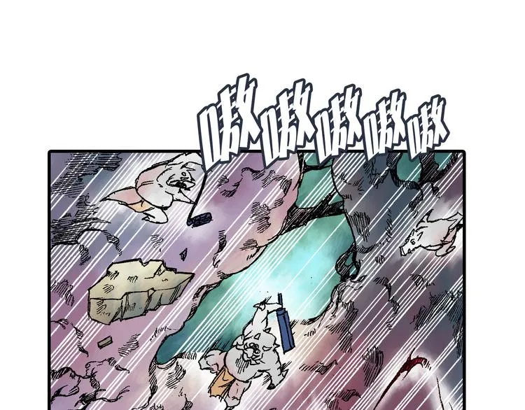 第3话 战斗 第57页
