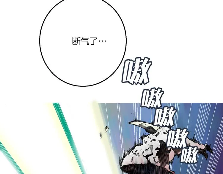 第3话 战斗 第64页