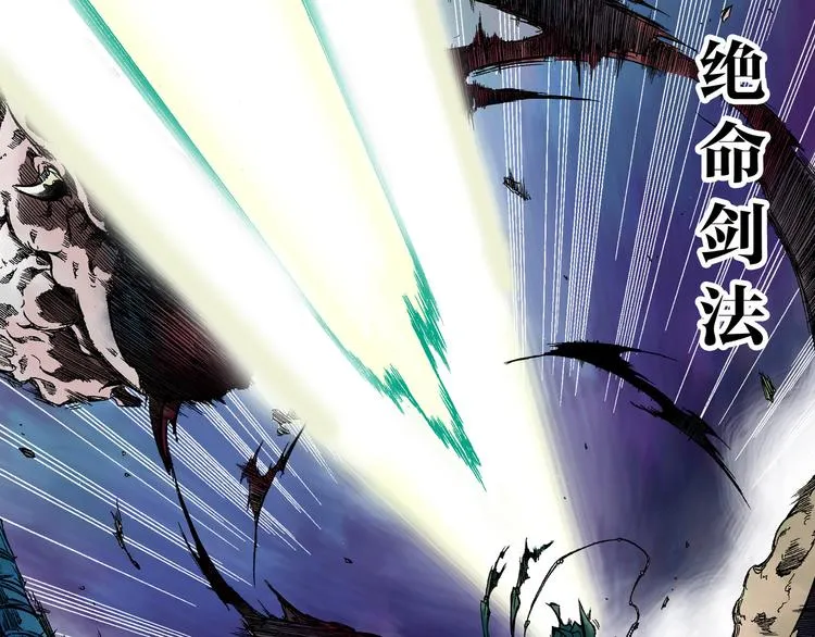 第3话 战斗 第65页