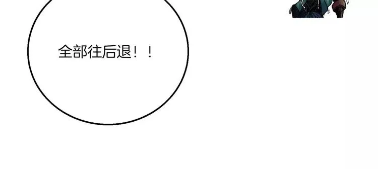 第3话 战斗 第76页