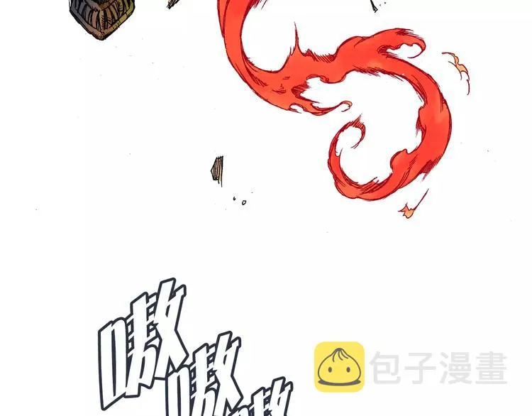 第3话 战斗 第83页