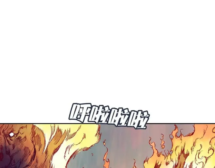第3话 战斗 第96页